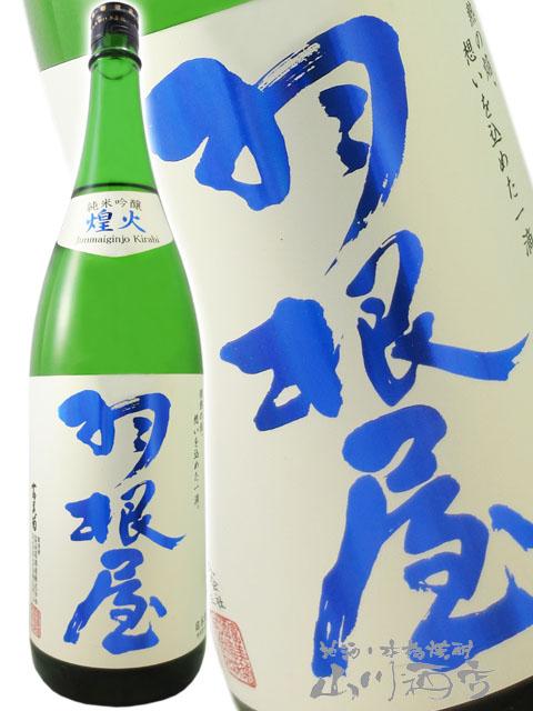 サントリーウイスキー オールド 2025 干支 巳歳 蛇 へびラベル 43度